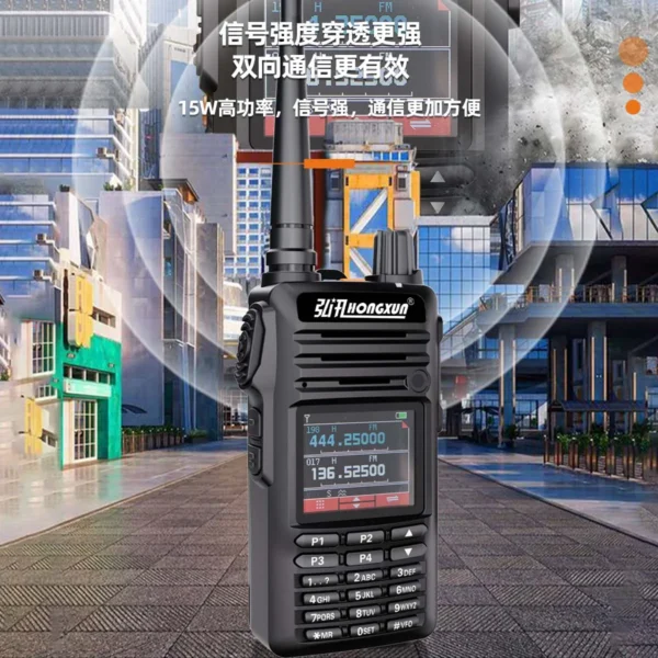Hongxun DP4600 Outdoor Waterproof Two-way Wireless Walkie-talkie High-frequency Transceiver Remote Walkie-talkie - Image 6