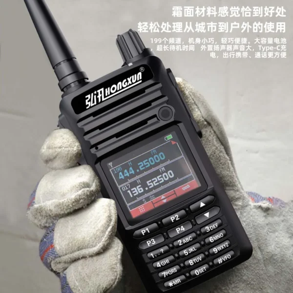 Hongxun DP4600 Outdoor Waterproof Two-way Wireless Walkie-talkie High-frequency Transceiver Remote Walkie-talkie - Image 2